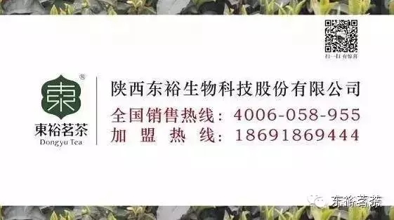 陕西东裕生物科技股份有限公司